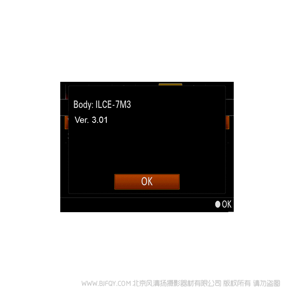 索尼 Sony ILCE-7M3 Ver.3.01 Update_ILCE7M3V301.exe 固件升级操作方法ILCE-7M3ILCE-7M3K （适用于 Windows） A7M3 3.01固件版本 ROM升级 刷新  update 
