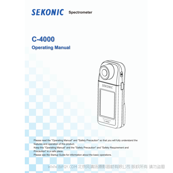 Sekonic 世光 C-4000 SPECTROMETER 401-400  说明书下载 使用手册 pdf 免费 操作指南 如何使用 快速上手 
