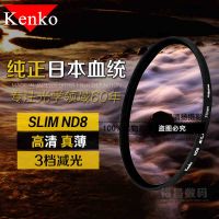 Kenko肯高减光镜 佳能单反760D/70D/80D 18-200 中灰镜 密度滤镜