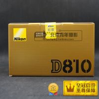 尼康Nikon D810 全画幅单反相机  跟团 旅游 摄影爱好者  高级相机 全功能 全手动  3635万像素 