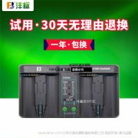 沣标LP-E4 佳能EOS-1Ds Mark Ⅲ IV 1DX 1Ds3 1D3 1D4相机充电器