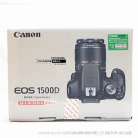 【停产】佳能 1500D EOS 入门级单反相机  新品发布 可搭配18-55IS II 镜头  EOS1500D18-55mm 镜头套机 学生用机  上手机器