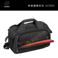 Sachtler®（萨科勒） 摄像机包 单肩摄影机背包SC003 容量大防护好 原装