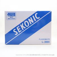 世光 Sekonic L-308X 销售 渠道 配货 测光表拍照摄像入反射光圈优先308x替代308s 