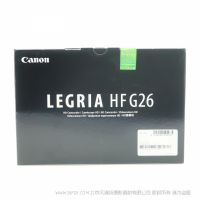 [现货] 佳能 LEGRIA HF G26 产品功能 DV 爱高画质 1080P 20倍变焦 