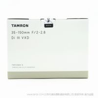 Tamron 腾龙 35-150mm F/2-2.8 Di III VXD  A058S 索尼E卡口适用 