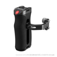 SmallRig斯莫格电控上提手柄(阿莱接口)4927 电控侧手柄(螺纹接口) 4928