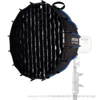 爱图仕 Aputure 艾蒙拉 amaran Light Dome60/90系列 深口抛物线柔光罩