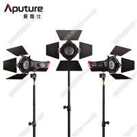 【停产】Aputure/爱图仕LS mini20 影视灯套装 视频拍摄补光摄影灯常亮灯