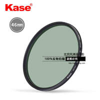 Kase卡色 cpl偏振镜 46mm 超薄高清多层镀膜松下徕卡 偏光镜 滤镜