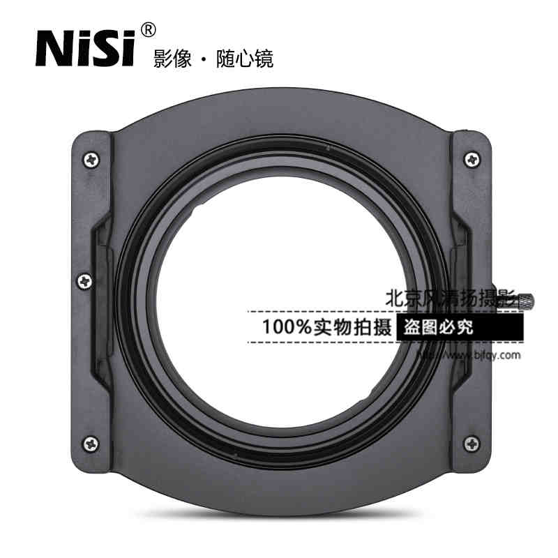 耐司方镜支架 LAOWA老蛙12mm F2.8镜头100系统支架 方镜插片系统