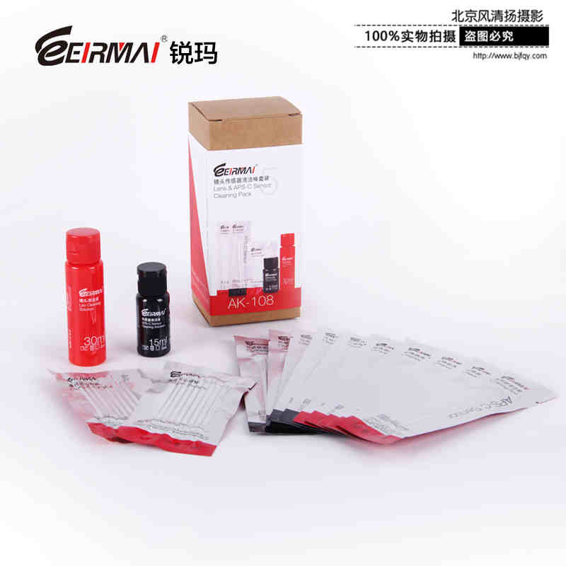 RM单反相机清洁套装数码清洁镜头布清洁液棉签CCD/CMOS传感器