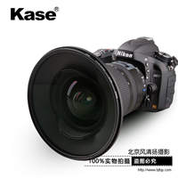 Kase卡色 滤镜支架 适用于腾龙15-30 减光镜渐变镜偏振镜 方镜架