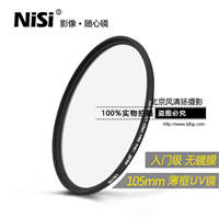 uv镜 nisi薄框保护镜UV耐司尼康佳能单反镜头滤光镜套装105mm滤镜