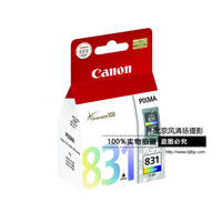 Canon/佳能CL-831墨盒(适用IP1180 IP1980 MX308 MX318 MP198)