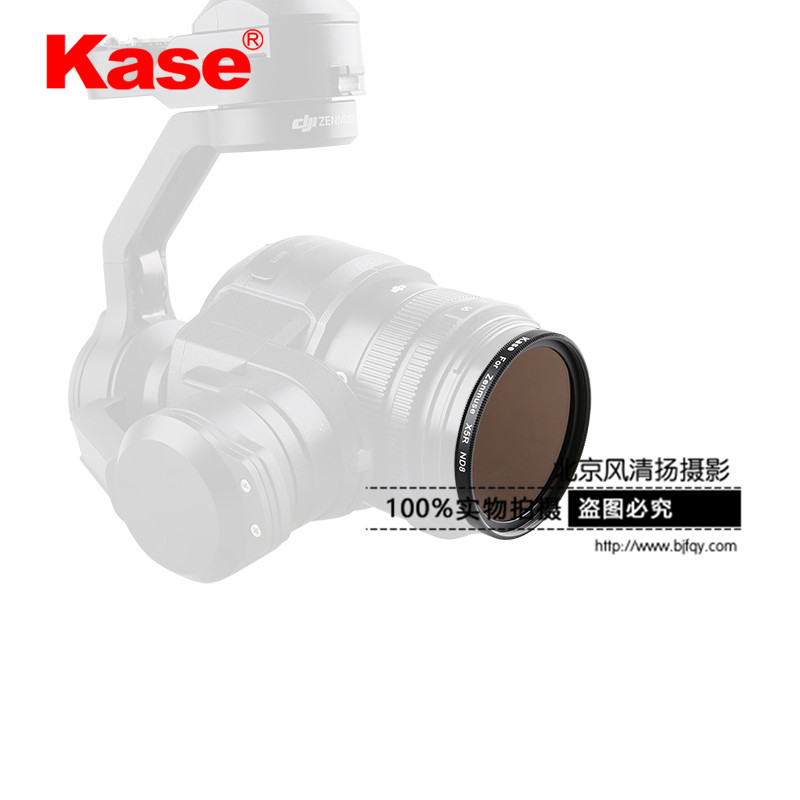 Kase卡色 无人机滤镜 大疆 禅思X5  X5R 减光镜 渐变镜 偏振镜