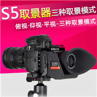 GGS取景器S5取景放大器单反相机1DX佳能5D3尼康D4 D810 D800 D750