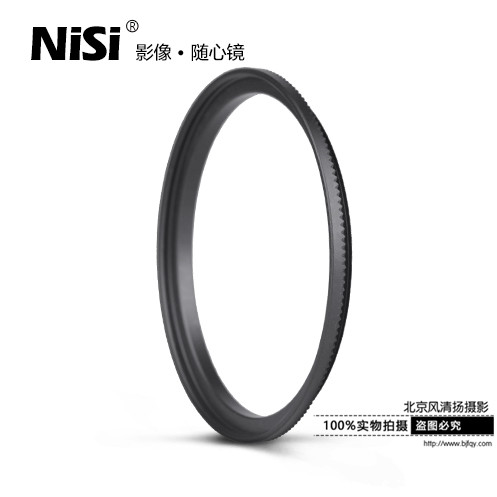 耐司70mm系统 转接圈 55-58  52-58 49-58 40.5-58mm 支架转接环