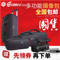 【停产】锐玛拉杆摄影包For松下MDH2索尼2500C NX100摄像机佳能5D3双肩包