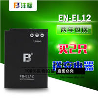 沣标 尼康EN-EL12 S6300 P310 P330 P340 S8200 S9600 S9500 电池