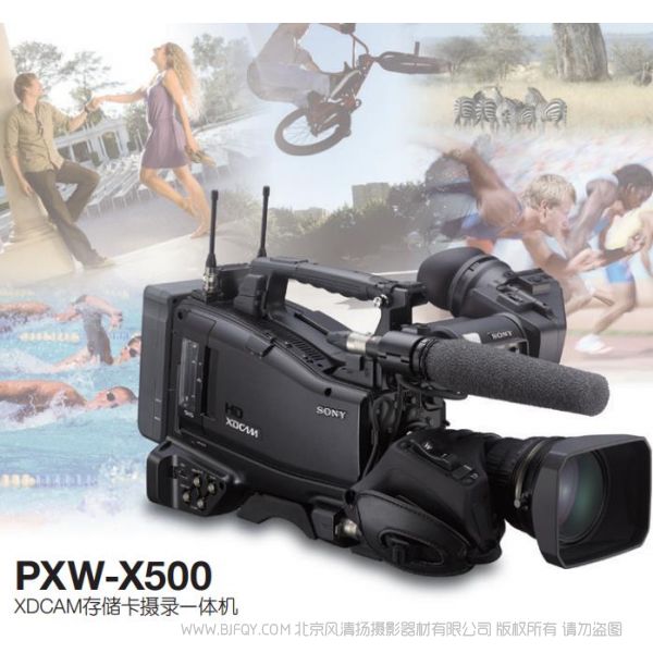 索尼X500 画册 经销商 手册 宣传海报 电子画册 pdf XDCM存储卡摄录一体机 PXW-X500