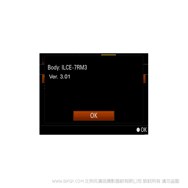 索尼 Sony A7R3  ILCE-7RM3 Ver.3.01 固件升级操作方法（适用于 Mac） ROM 升级 固件 刷机 更新 update 