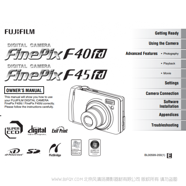 富士F40fd F45fd  数码照相机 owner manual Fujifilm 说明书下载 使用手册 pdf 免费 操作指南 如何使用 快速上手 