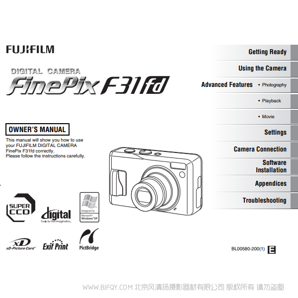 富士F31fd  数码照相机 owner manual Fujifilm说明书下载 使用手册 pdf 免费 操作指南 如何使用 快速上手 