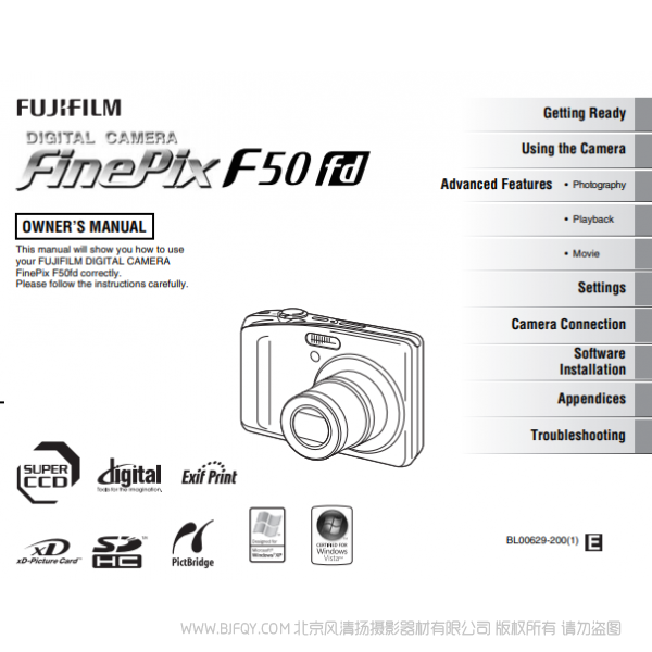 富士F50fd  数码照相机 owner manual Fujifilm说明书下载 使用手册 pdf 免费 操作指南 如何使用 快速上手 