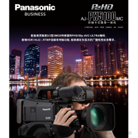 Panasonic  松下 Business AJ-PX5100MC P2HD 存储卡式摄录一体机 宣传彩页 手册  pdf 免费 操作指南 如何使用 快速上手 