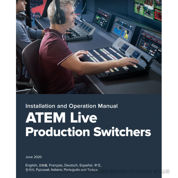 BMD ATEM Constellation 8K  ATEM_Production_Studio_Switchers_Manual.pdf  说明书下载 使用手册 pdf 免费 操作指南 如何使用 快速上手 
