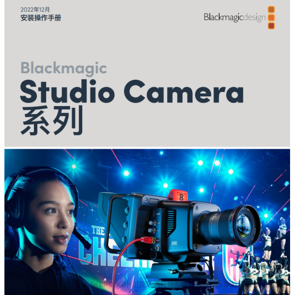 BMD Blackmagic Studio Cameras BMSC摄像机 说明书下载 使用手册 pdf 免费 操作指南 如何使用 快速上手 