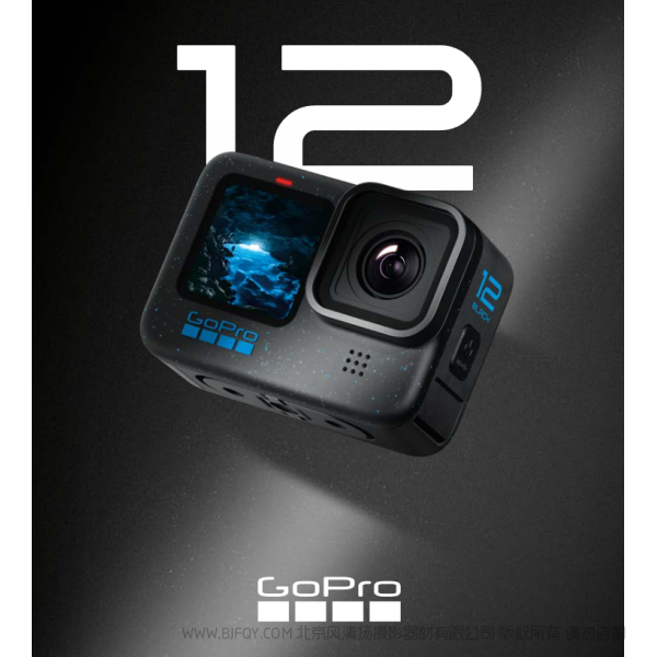 Gopro12 Hero12 H12 CHDHX-121 运动摄像机 说明书下载 使用手册 pdf 免费 操作指南 如何使用 快速上手 