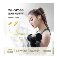 WI-SP500 无线防水运动耳机  颜色 黄色 黑色 粉红色 白色