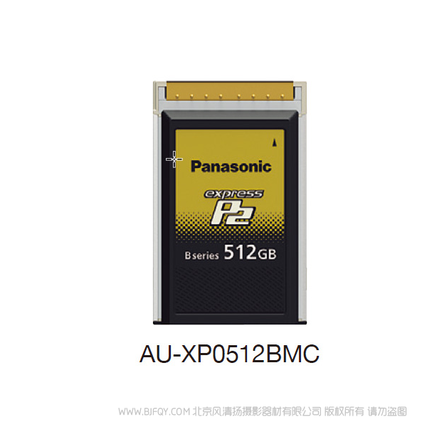 松下 AU-XP0512BMC  express P2卡  B系列 512G 大容量 适用于 AJ-UPX900MC