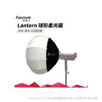 爱图仕Lantern  65cm 灯笼球 灯笼罩 形柔光箱便携控光柔光罩 摄影灯器材视频人像