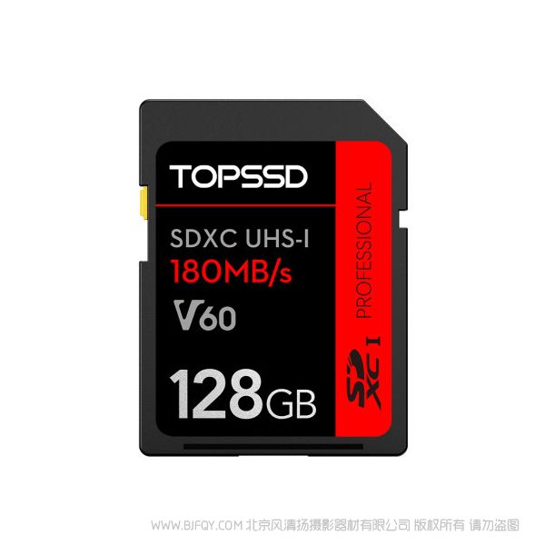 天硕（TOPSSD） 180MB/s UHS-I 高速SD存储卡_128GB SD 闪存 内存卡 