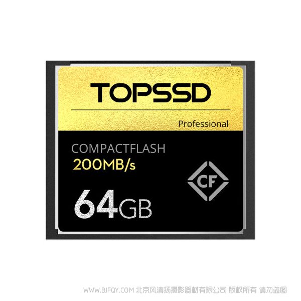 天硕(TOPSSD) 200MB/s CF卡_64GB [礼盒装] 高速 一代 适用于 D5 等机器   200MB/s 读取速度  180mb/s 写入速度 4K ultra hd