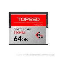 天硕（TOPSSD）520MB/s专业级影像CFast2.0存储卡_64GB 适用于 XC15 XC10  C200 C300 等系列摄像机