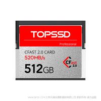天硕（TOPSSD）520MB/s专业级影像CFast2.0存储卡_512GB  cf2.0 闪存卡 适用于 佳能 摄像机 XC15 XC10 C200 C500 C300 等设备