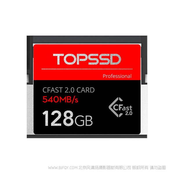 天硕（TOPSSD）540MB/s专业级影像CFast2.0存储卡_128GB