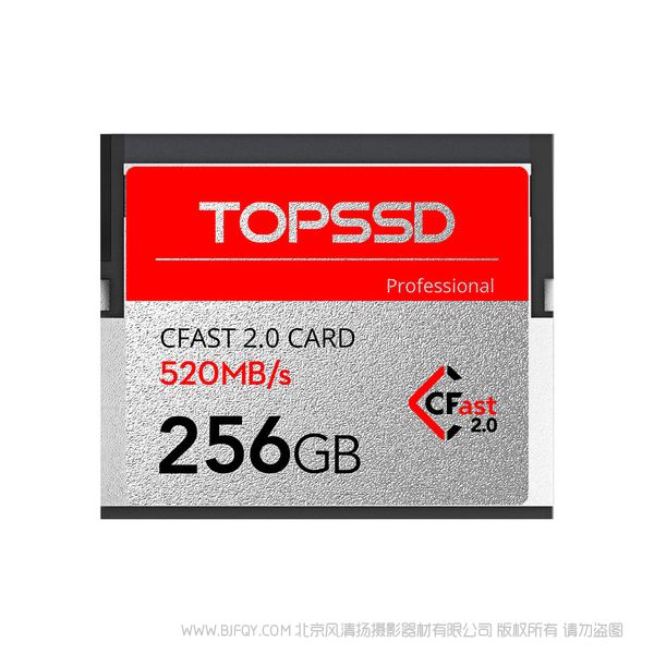 天硕（TOPSSD）520MB/s专业级影像CFast2.0存储卡_256GB cf2.0 256gb 读取速度 520mb