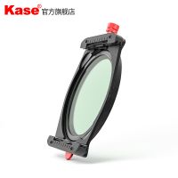 Kase卡色 K100-K9支架套装纤薄滤镜支架磁吸偏振镜方形滤镜方镜架