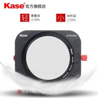 Kase卡色 K100-K8  K100-K9支架套装 方形滤镜支架Slim纤薄滤镜支架磁吸偏振镜方镜架