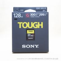 索尼 Sony SFG128T SF-G128T/T1 SF-G 系列TOUGH规格 128GB 三防 防摔 抗压 防水