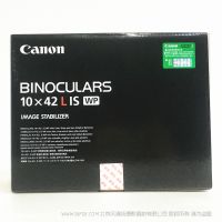 佳能 BINOCULARS 10x42 L IS WP 双筒望远镜  10倍 42物镜直径