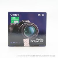 Canon/佳能 PowerShot SX540 HS 50倍变焦 高清数码长焦相机 new