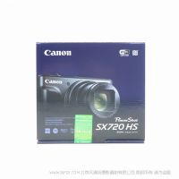 【停产】Canon/佳能 PowerShot SX720 HS 40倍光学变焦 便携数码相机国行 全新正品现货