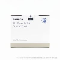 腾龙 Tamron A063 A063S 28-75mm F/2.8 Di III VXD G2 E口28-75 二代