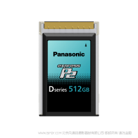 松下 AU-XP0512DG Panasonic AU-XP0512DMC